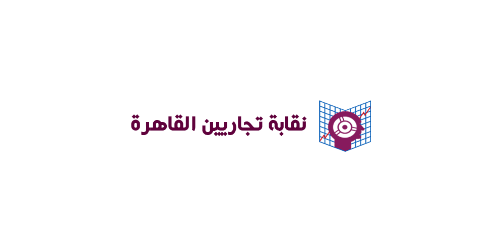 cairo-commercial-syndicate